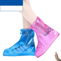 Rain shoe cover rain shoe cover rainy day men and women anti-skid rain French wear-resistant sole foot cover children Snow Outdoor