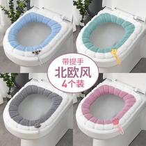 Household waterproof toilet seat cushion winter toilet seat toilet cushion toilet gasket paste Four Seasons universal thickened winter