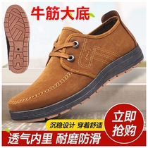 Work shoes men's autumn non-slip wear-resistant work site labor protection comfortable light soft bottom kitchen chef shoes autumn