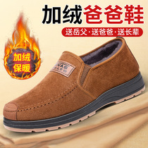 Old Beijing cloth shoes mens autumn and winter New soft sole pedal Leisure Work father shoes mens cotton shoes warm plus Velvet