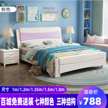 Full solid wood bed 1 35 meters simple 1 5 single double 1 2 white childrens bed 1 meter male and female childrens bed and breakfast economy bed