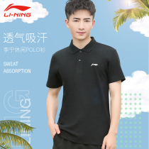  Li Ning polo shirt mens lapel t-shirt quick-drying short-sleeved breathable sports and leisure solid color cotton lapel half-sleeved summer