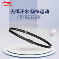 Li Ning Khan with female guide sweat belt blocking sweat belt sports hair belt summer thin Sweat Belt Fitness Basketball head wear