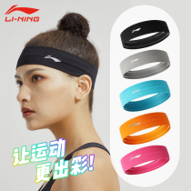  Li Ning headband Mens sports sweat-absorbing hairband womens running protective childrens headgear Fitness basketball antiperspirant and sweat-inducing head scarf