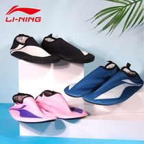 Li Ning sandals men seaside swimming diving snorkeling child seewow xie anti-slip cut-resistant soft anadromous footwear