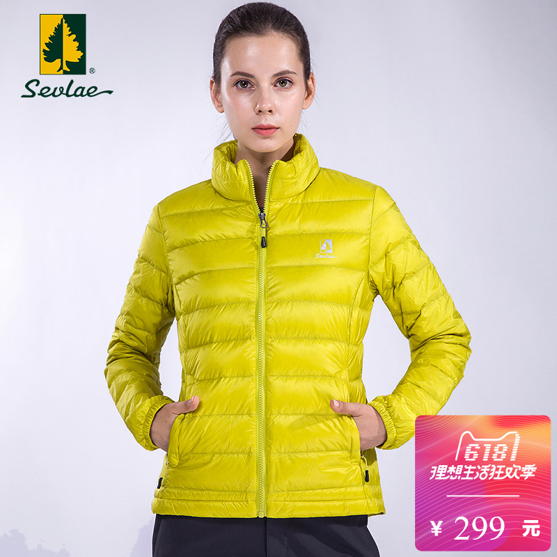 SEVLAE/St. Frey 19 Fall and Winter Female Outdoor Sports Fashionable Light Warm Wind-proof Down Coat