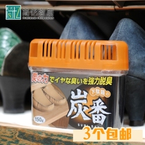 Japan imported shoe cabinet deodorant activated carbon shoe box strong deodorant shoes deodorant moisture-proof and mildew-proof desiccant