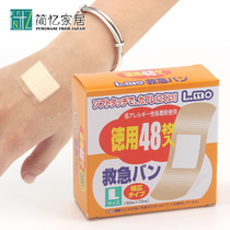 Japan imports large-scale bar-paste breathable translucent transparent and pin-off haemorrhage tape