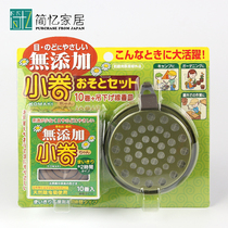 Japan imported portable mosquito coil box Night fishing mosquito coil outdoor operation barbecue camping mosquito repellent coil anti-mosquito plate