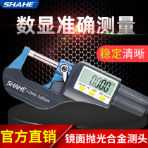 Sanhe outer diameter micrometer accuracy 0 001 Electronic digital display industrial grade 0-25mm high precision spiral micrometer