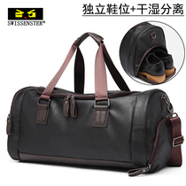  Svisen Star portable travel bag mens large-capacity luggage foreskin travel bag sports fitness bag wet and dry separation