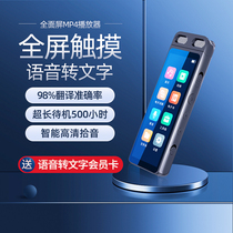 Whiselong recorder professional high-definition noise reduction recorder class students small portable professional equipment super long standby business meeting large capacity machine to Chinese characters original