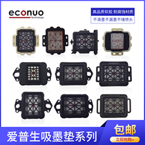 Photo machine ink pad five generations seven generations 5113 TX800 XP600 nozzle ink pad Photo machine ink stack cap