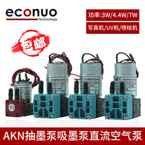 Uv machine micro diaphragm pump photo machine ink supply motor pump negative pressure pump printer motor 24V inkjet printer ink pump