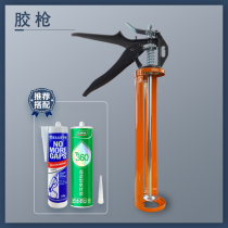 PU line installation video auxiliary material glue caulking agent cutting artifact