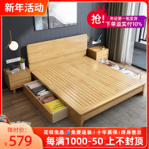 Nordic solid wood bed 1 8 m double 1 5 m Japanese storage bed 1 2m modern simple bedroom log furniture