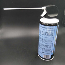 Clean dust removal compressed air tank high pressure air tank SLR camera lens photography dust removal agent tool