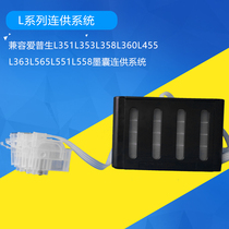 Compatible EPSON L1300L805L360L383 with ink supply system ink cartridge ink tube