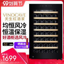 Vinocave Vinokaf CWC-120A Compressor Constant Temperature Wine Cabinet Household Ice Bar Refrigerator