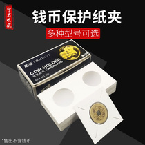 Mintai PCCB Square Coin Protection Paper Clip Commemorative Coin Coins Collection Ancient Coins Bronze Money Silver Dollar Ancient Coin Clips