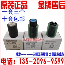 Original Ricoh MPC C2003 C2011 C3503 C6502 C8002 paper tray paper feed wheel