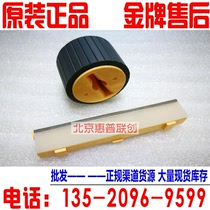 Fuji Xerox S2011 S2110 Tray paper wheel paper rub S2320 rub a set