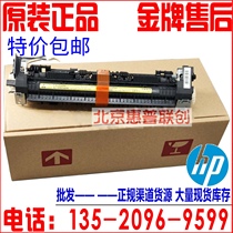 New HP HP1213 1216 M1136 1106 1108 Heating Components Fixing Components Thermocoagulator