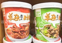 Eating and Kangshang Love Fans 200g Original Spicy Convenience Canned Meals Fast Food Inner Mongolia