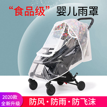 British HelloKids baby stroller rain cover wind shield universal baby stroller windshield anti-droplet