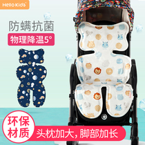 British HelloKids baby stroller cool mat Baby child cool cushion Safety seat Ice pad Summer universal