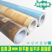 Thickened wear-resistant waterproof household floor sticker cement floor special floor leather anti-ceramic tile self-adhesive old house renovation