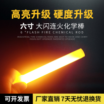 Even fire chemical stick WOTA art glow stick Highlight performance party props Atmosphere bar disposable glow stick