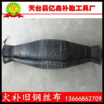 Quality old steel wire cushion steel wire cord steel wire suction tire steel wire cloth wire tire repair steel wire cord fabric