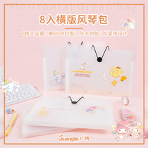 New Sanrio organ bag event bag folder A4 folder multi-layer folder storage test paper storage bag