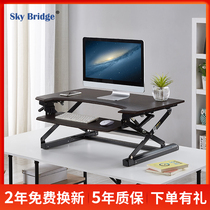 Sikaber sitting alternate lift table laptop Workbench modern fashion simple desk HD90