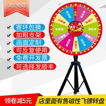 Lucky draw turntable lucky big turntable controllable and rewritable custom theme Award shop celebration draw controllable props