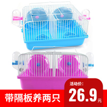 Hamster mutual cage super luxury villa mini double room transparent isolation anti-fight double package rat cage