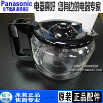 Original Fashion Panasonic Coffee Machine Glass Cup NC-R600 Coffee Cup R601 Coffee Maker A701 Transparent Cup Filter