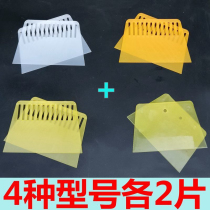 Plastic scraper tool film scraper car atomic gray putty powder scraper scraper putty artifact scraper knife