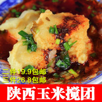Corn stir-fried dough water siege bowl dough Shaanxi An specialty snack jelly instant convenient instant cold salad soup braised noodles