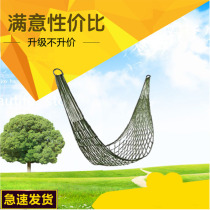 Outdoor canvas hammock Leisure thickened nylon rope Adult children mesh swing Portable mesh pocket simple hammock