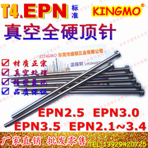 MSM vacuum full hard nitrided thimble EPN2 5 ~ EPN3 0 ~ EPN3 5-100-150-200-250-300