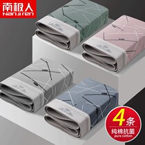 South Pole mens pants male pure cotton antibacterial flat angle pants No marks Four corner shorts Breathable Boys Pants Underpants