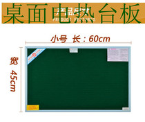 Sun Island Tempered glass electric heating plate Heating pad Warm table pad Computer desktop warm hand pad Student writing board