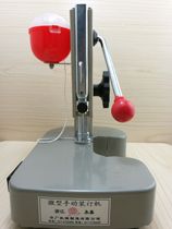 Yunguang voucher binding machine Micro spray manual financial punching machine Micro manual financial binding machine