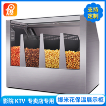 Pop brand popcorn incubator Display cabinet Commercial popcorn electromechanical Cinema special spherical popcorn incubator