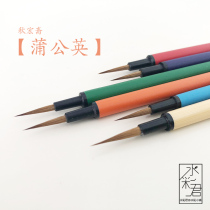 Dandelion Qiu Hongzhai color hand brush watercolor painting Chinese painting comic hand-painted wolf brush hook line face