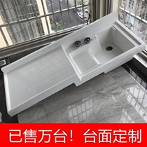 Quartz stone washing pool Balcony washing basin Integrated countertop with washboard Washing pool Washing machine counter basin customization