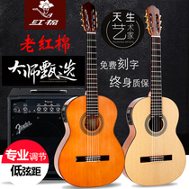 Cotton guitar single board classical guitar 34 36 inch 38 39 inch test childrens beginner nylon string electric box guitar