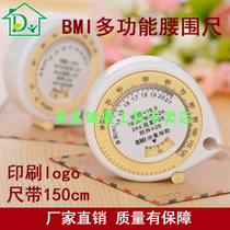 Small three weight loss partner waist circumference ruler hip circumference measuring ruler bmi health ruler water drop ruler automatic telescopic